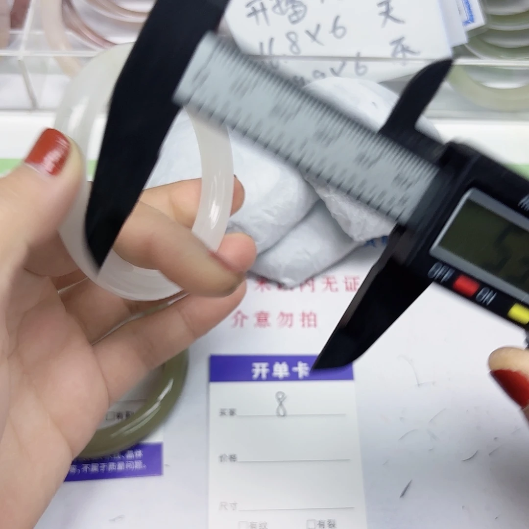 石英质玉未镶嵌手镯8/54