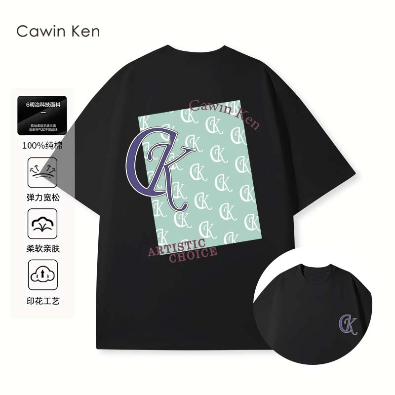 CawinKen纯棉短袖t恤弹力冰感夏季小白T男女同款情侣款亲肤柔软款