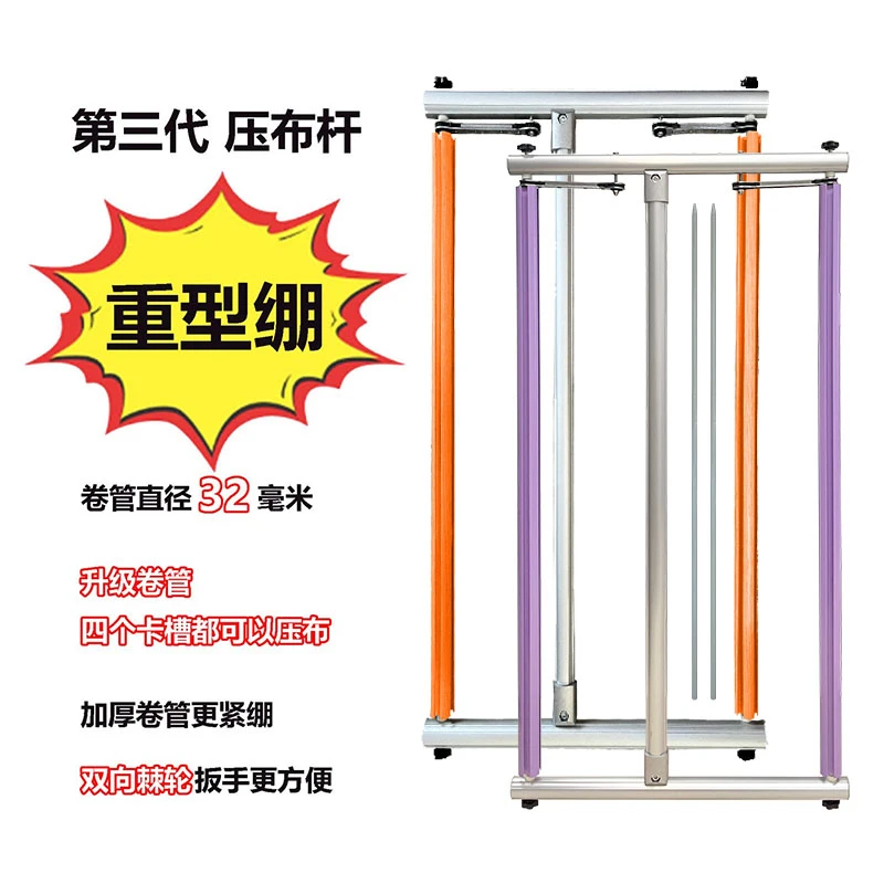 【新品彩色重型绷】十字绣双向棘轮绷四槽压布杆铝合金刺绣绷架框