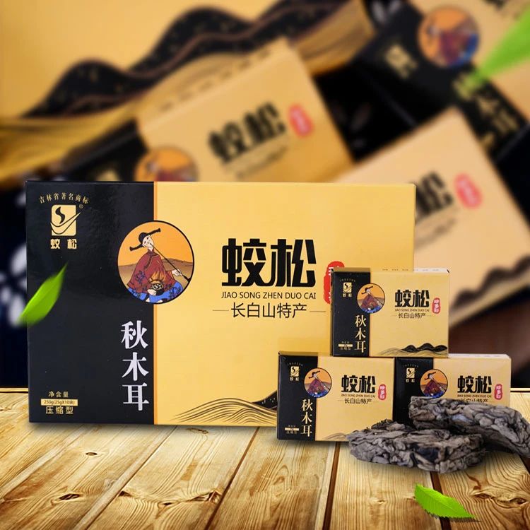 东北黄松甸秋木耳长白山特产黑木耳肉厚泡发率高压缩礼盒装