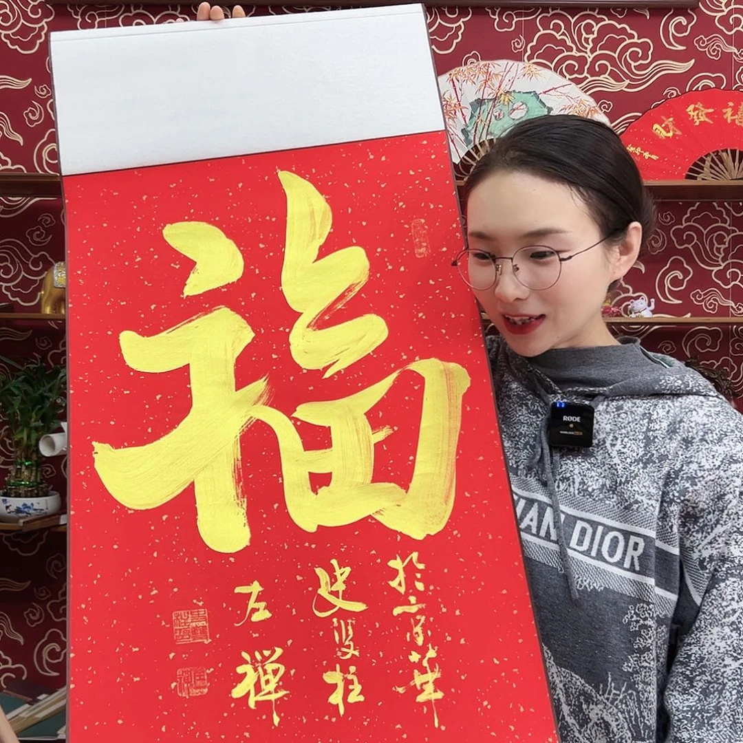 书法书法10寸 手写手绘 头青竹子 默认粘好