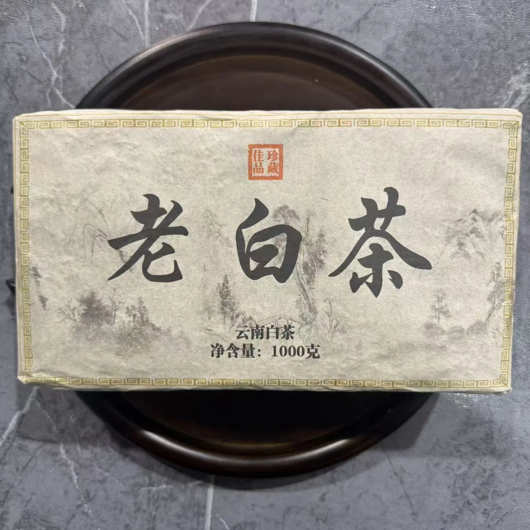 2010年 老白茶 春茶1000g 白茶砖 小敏TM5Q0P926 带同款试喝装