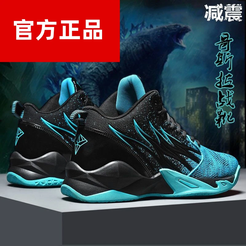 男鞋纪念款篮球鞋男鞋透气学生实战7代青少年球鞋毒液6