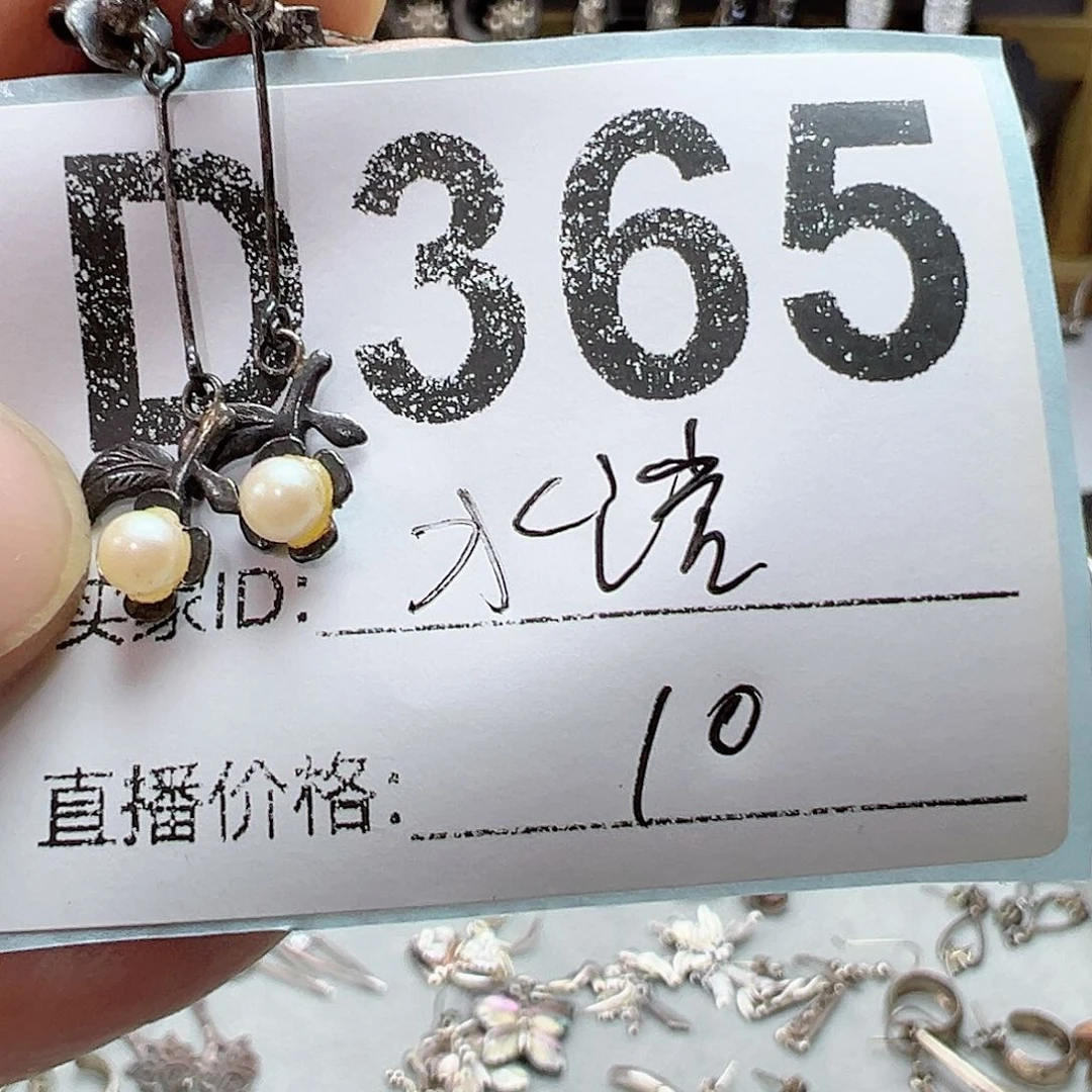 铜合金925银锆石水**C