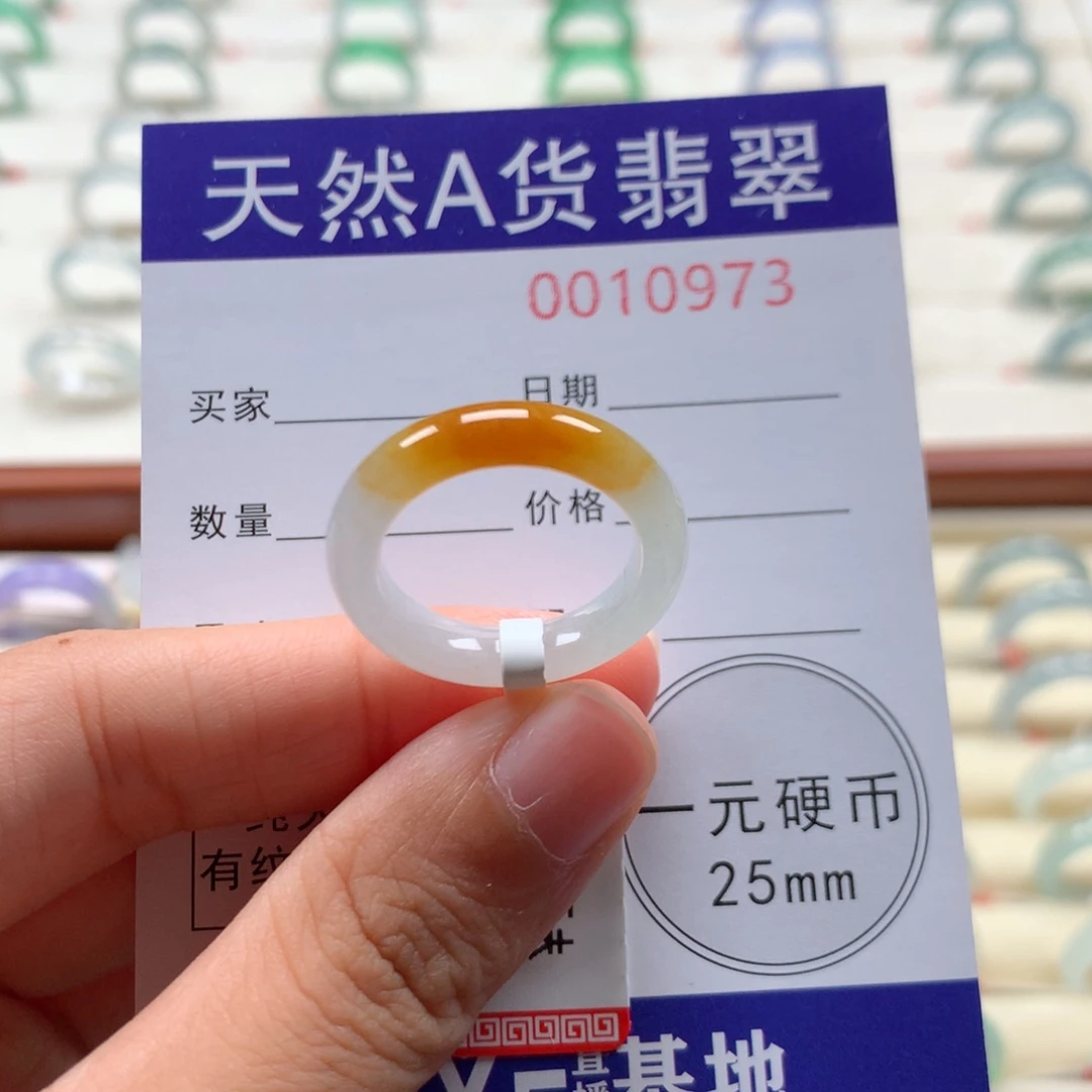 翡翠戒指未镶嵌15圈口