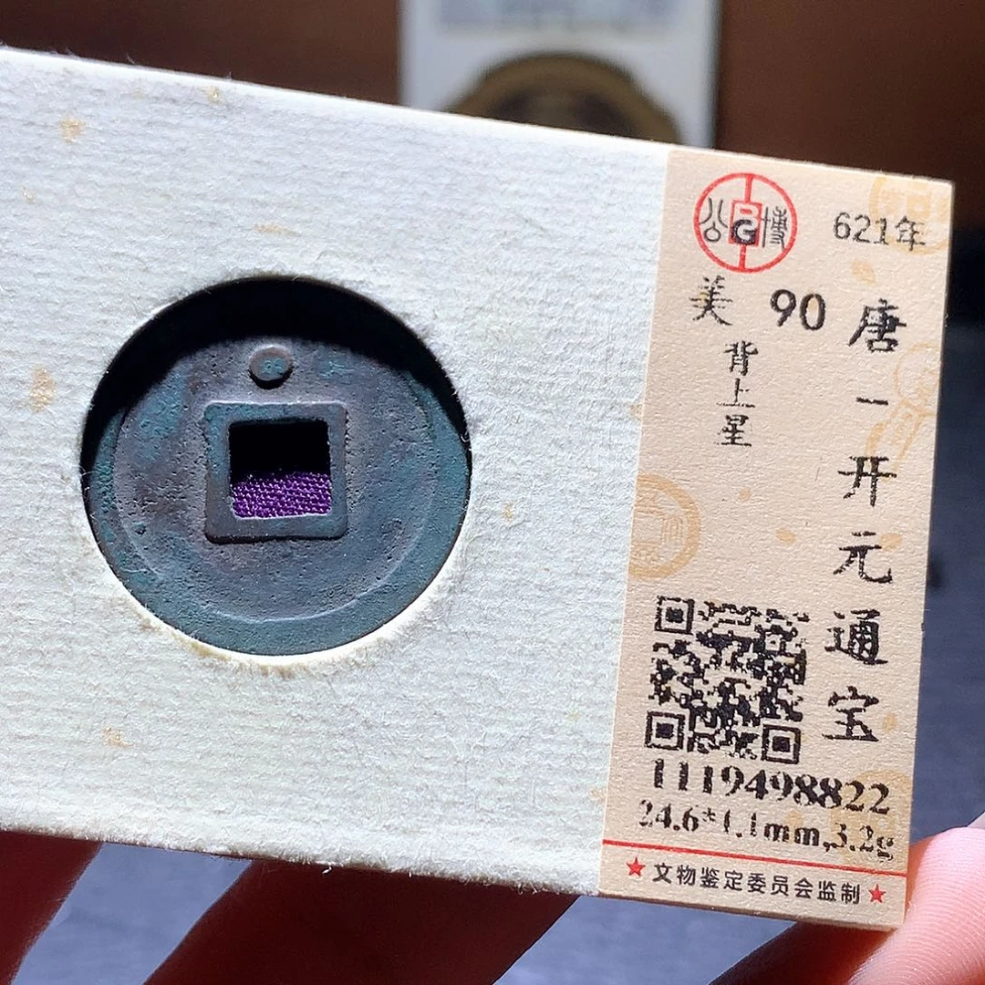 铜85 发财发财发财发财