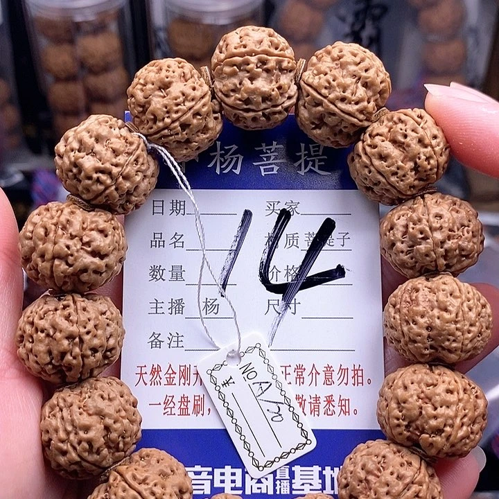 金刚菩提手串20梅花