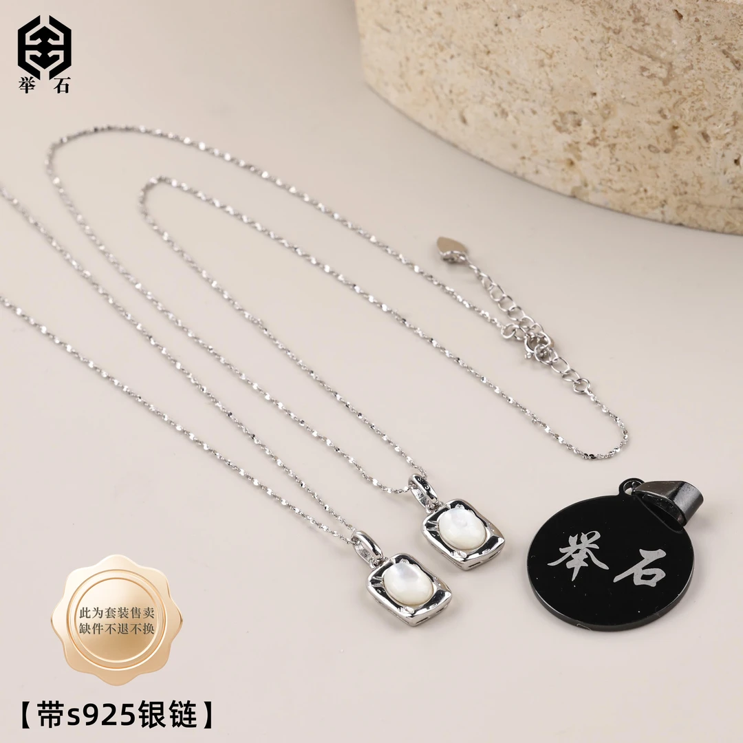 【举石精选】X1120-77-30贝壳项链（一件/多样性发/长约42+4cm）G