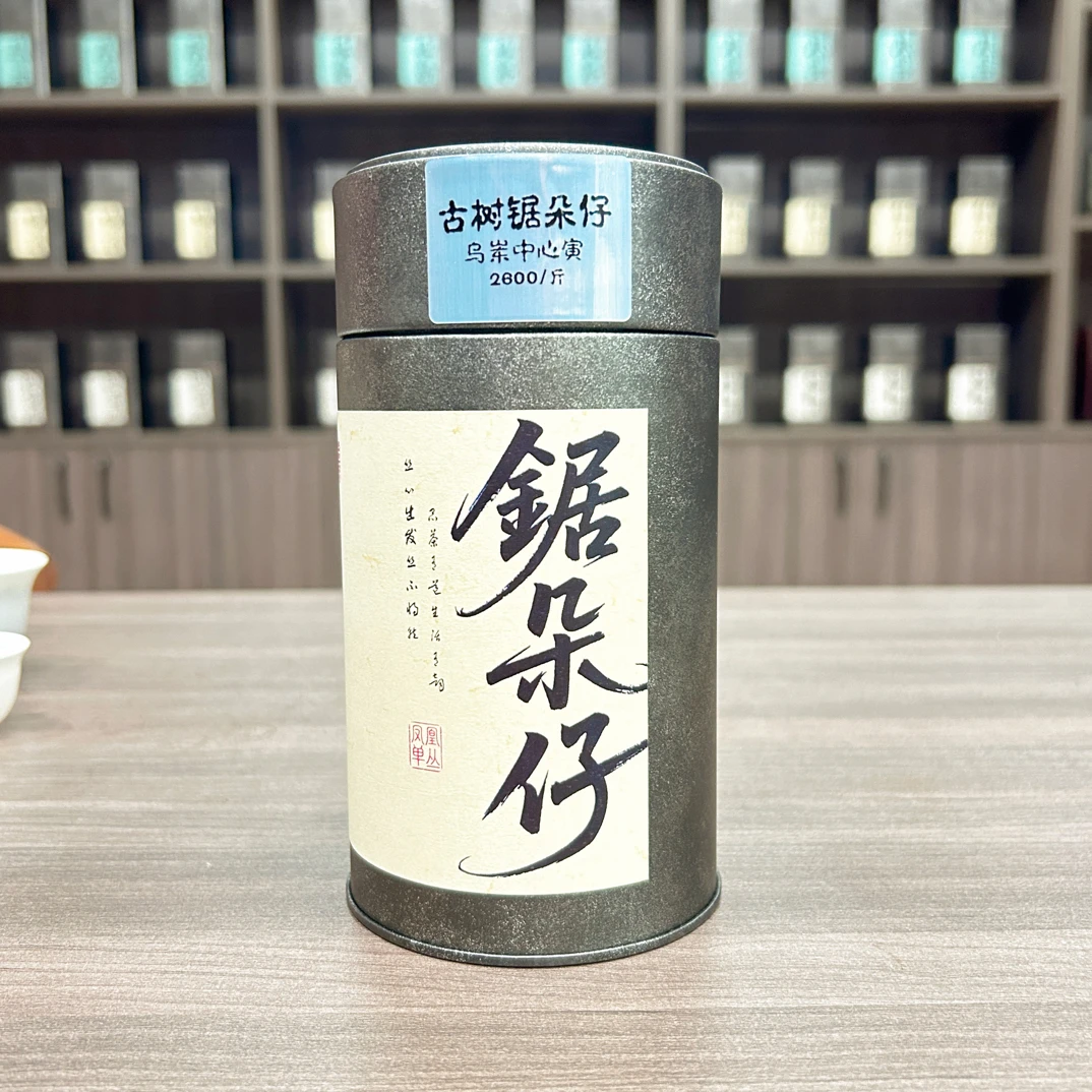古树·锯朵仔杏仁香乌岽中心寅凤凰单丛茶 2600