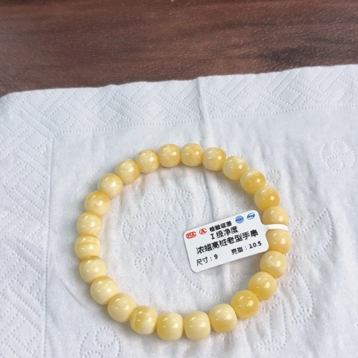 未镶嵌蜜蜡裸石127000000