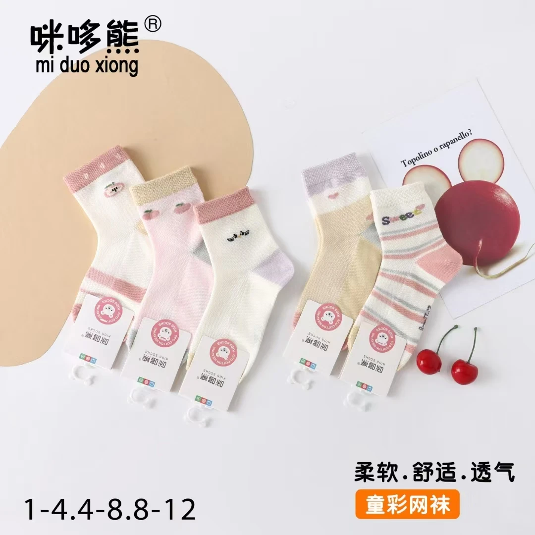 夏季网面男女棉童袜
