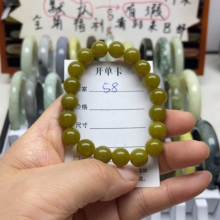 蛇纹石玉未镶嵌手镯