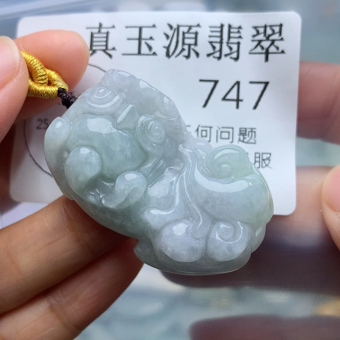 翡翠未镶嵌颈饰747