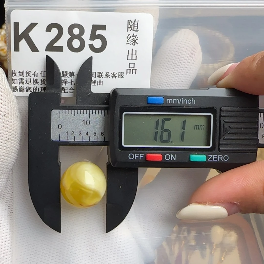 未镶嵌琥珀裸石16尺寸