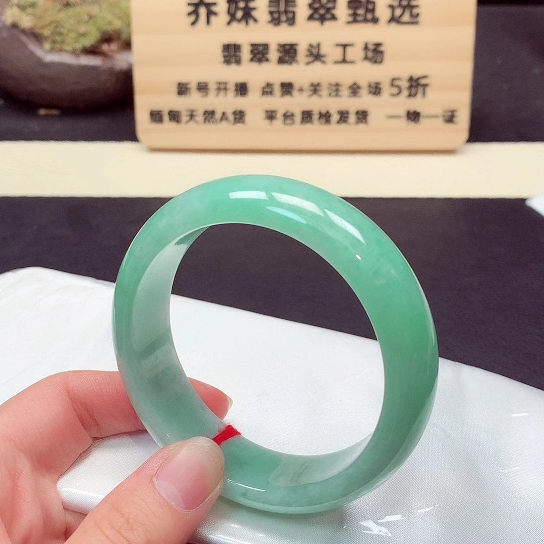 翡翠手镯未镶嵌2116号