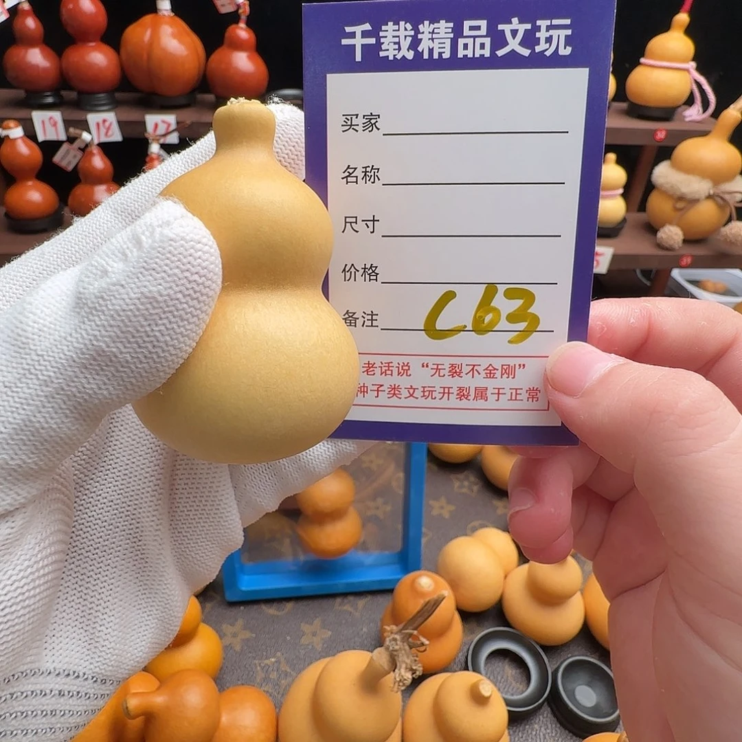 赚***猫老皮葫芦一物一拍小梁