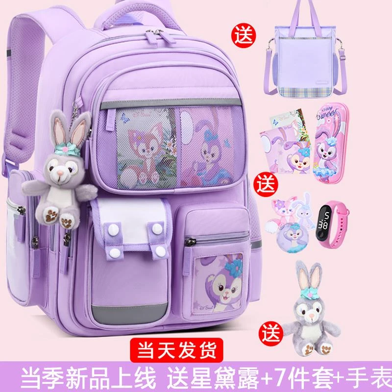 2025新款书包女生小学生男童一二年级护脊轻便三到六减负儿童背包