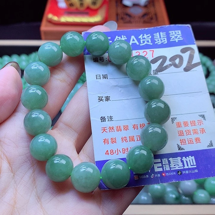 毛衣链未镶嵌翡翠12➕