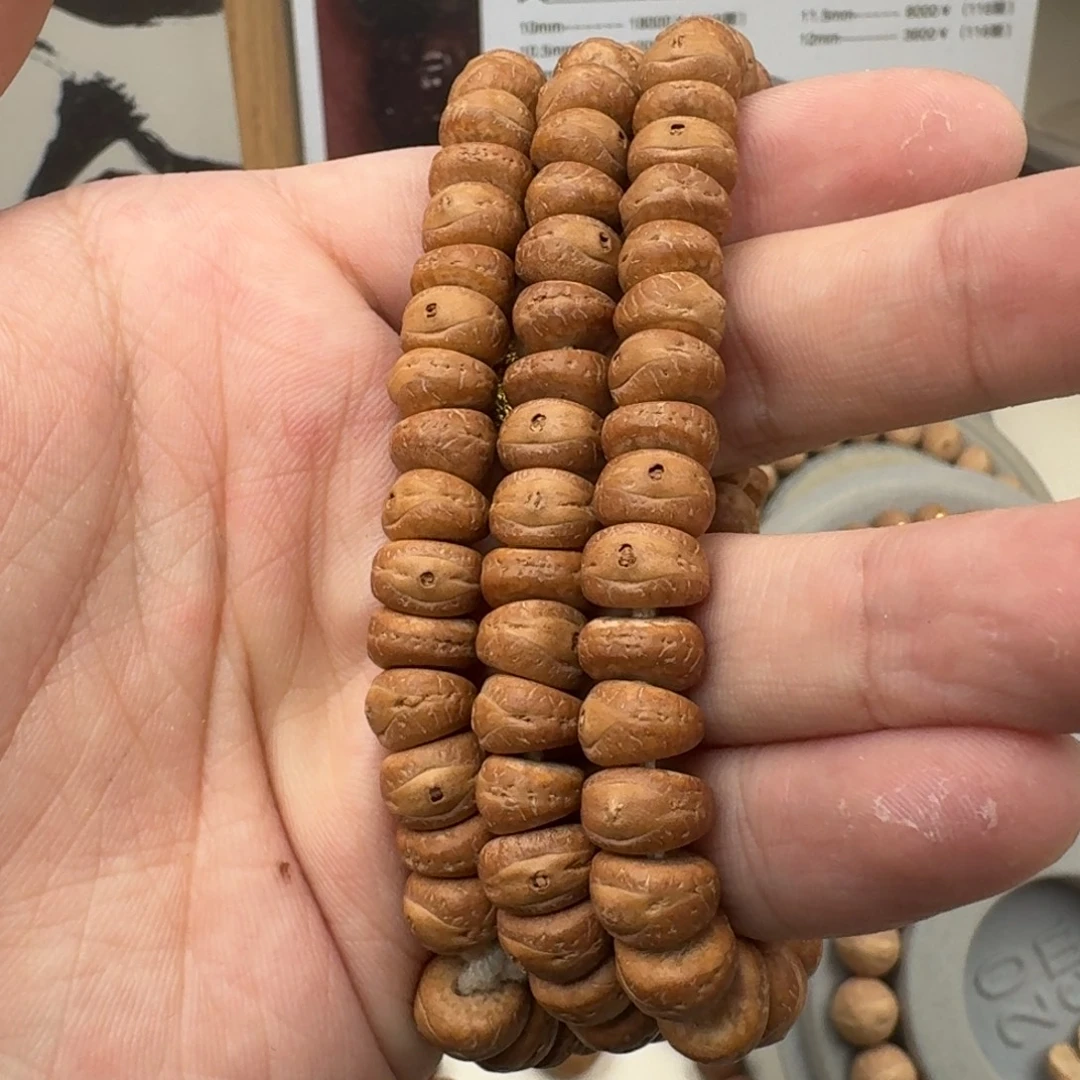 凤眼菩提吊坠压车链接