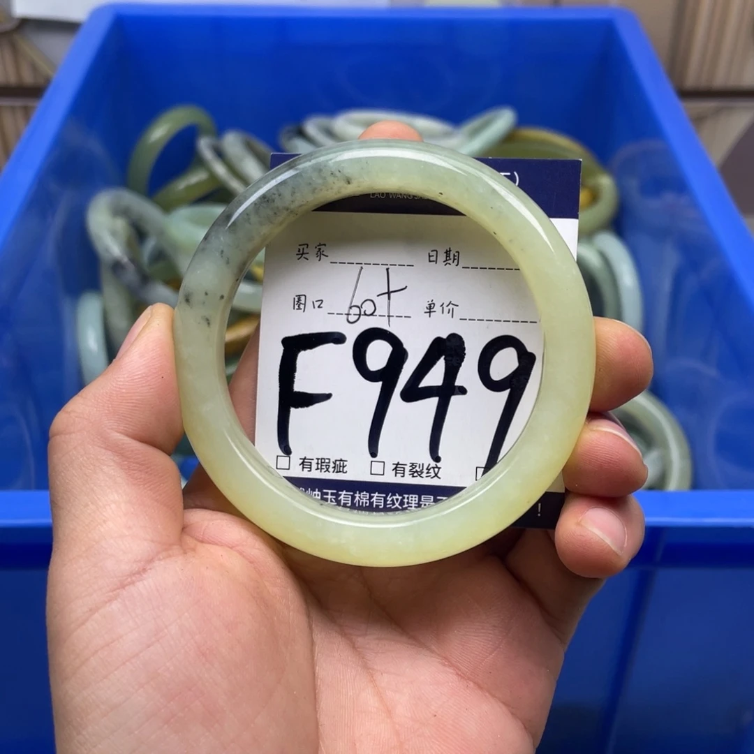 岫玉手镯手镯未镶嵌