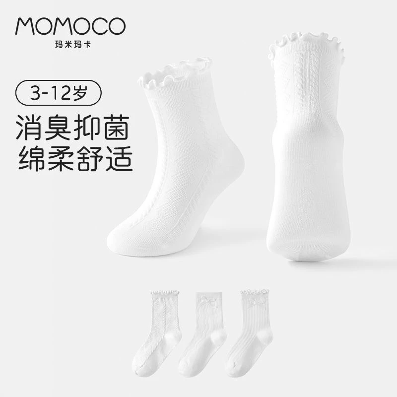 MOMOCO玛米玛卡儿童夏季网眼袜男童女童新款薄款透气公主袜宝宝袜