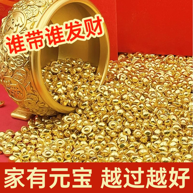 【拍5单】送大元宝【拍10单】送百福缸【拍15单】送大元宝和百福缸 优