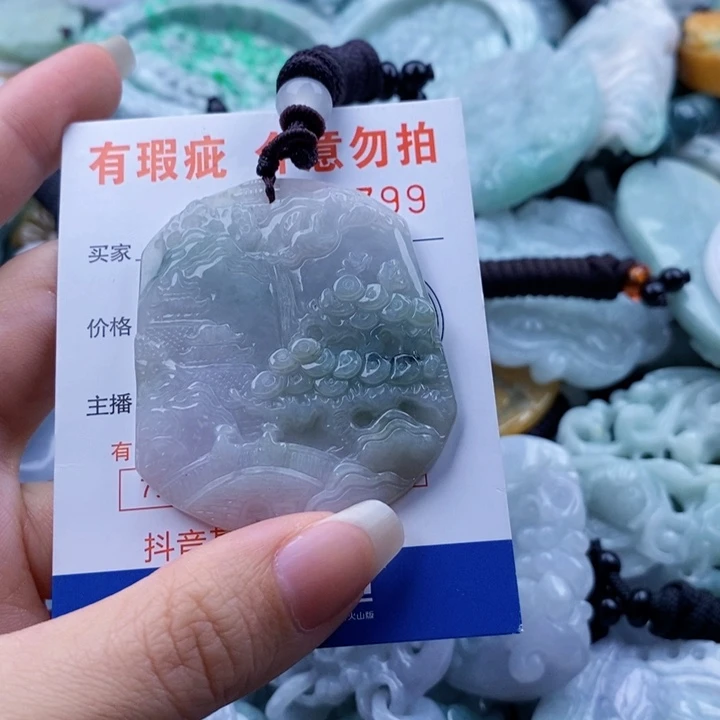 翡翠未镶嵌吊坠(不含链)
