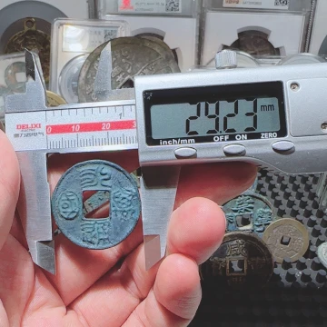 永通万国钥匙链有修补