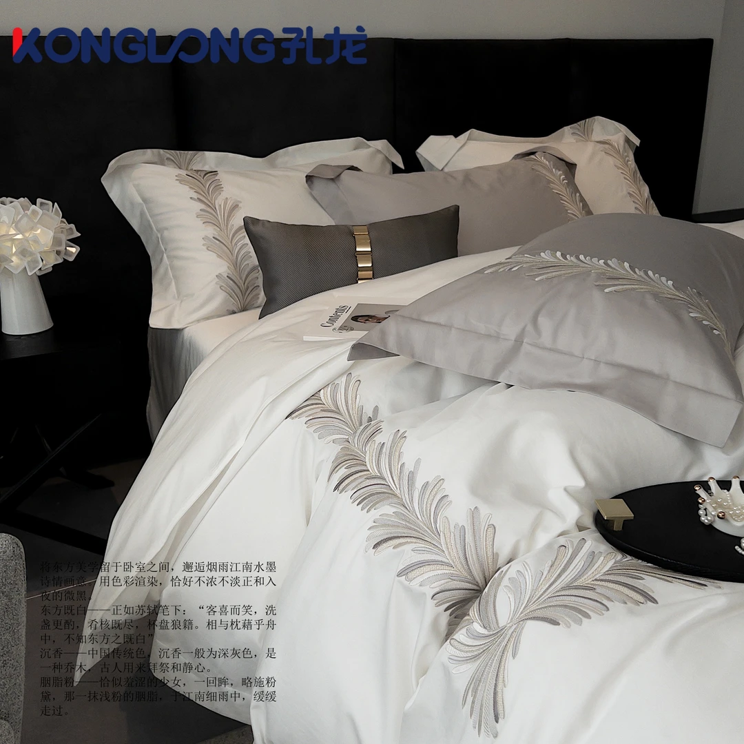 孔龙 羽寐 新疆长绒棉进口绣线轻奢刺绣高端全棉四件套 床上用品