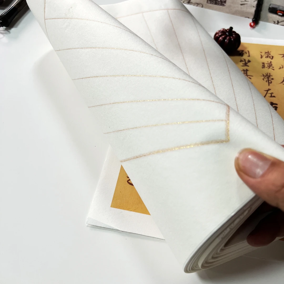 四开34x69cm半熟小楷扇面作品纸50张