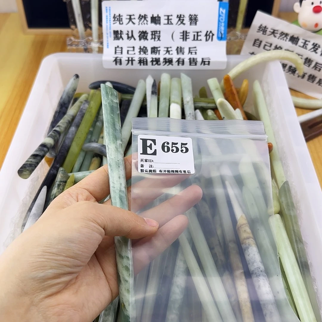 蛇纹石玉发饰合金蟹****包