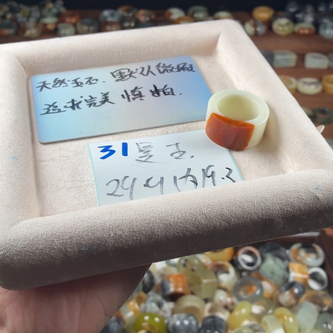 曼***玉蛇纹石玉未镶嵌戒指