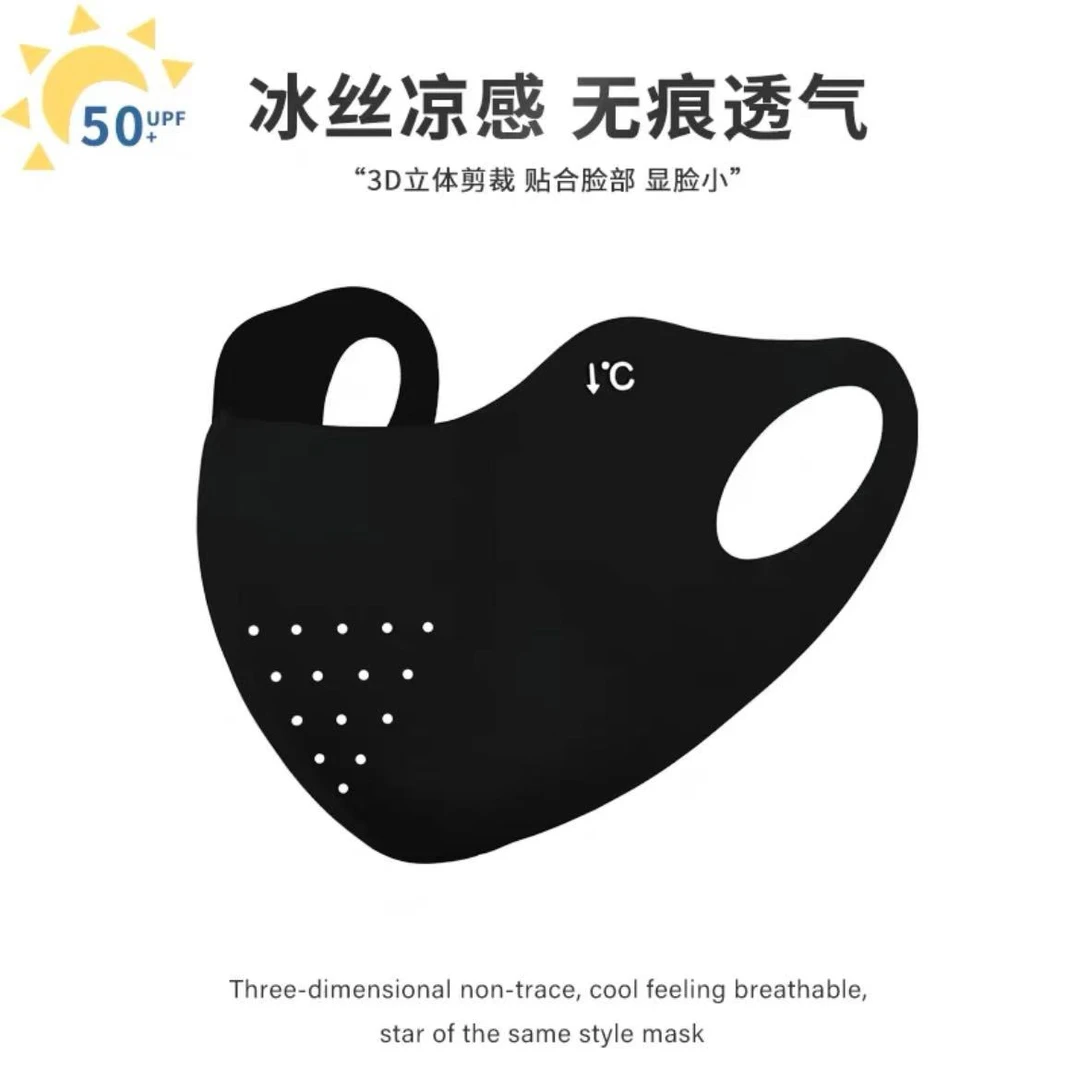 防晒口罩随机X1