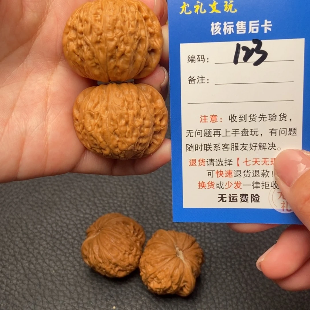 文玩核桃把件38铁锤妹妹123