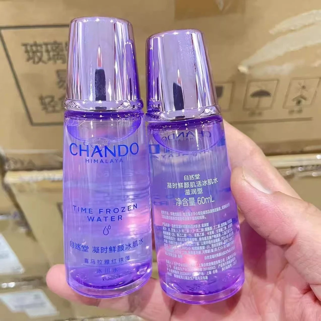自然堂凝时水60ml喜马拉雅冰川水饱满透亮补水滋润亲肤营养好吸收