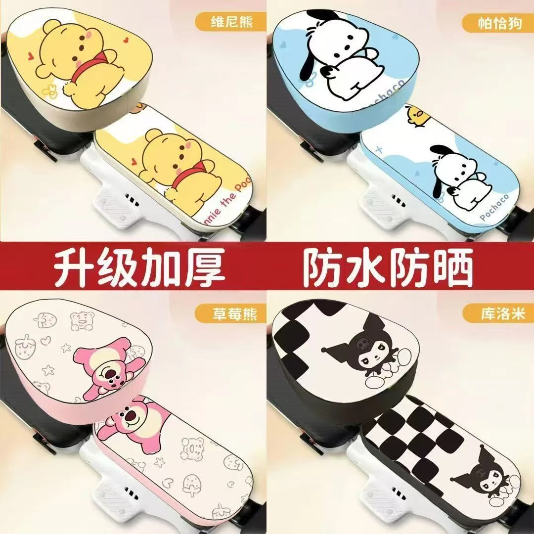 新款卡通电动车坐垫防水防晒坐垫套自行车电动车全包座套四季通用