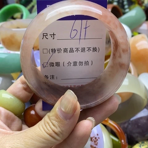 未镶嵌手镯石英质玉