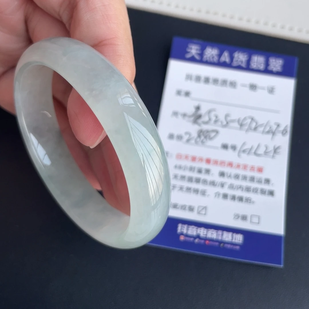 翡翠未镶嵌手镯翡翠