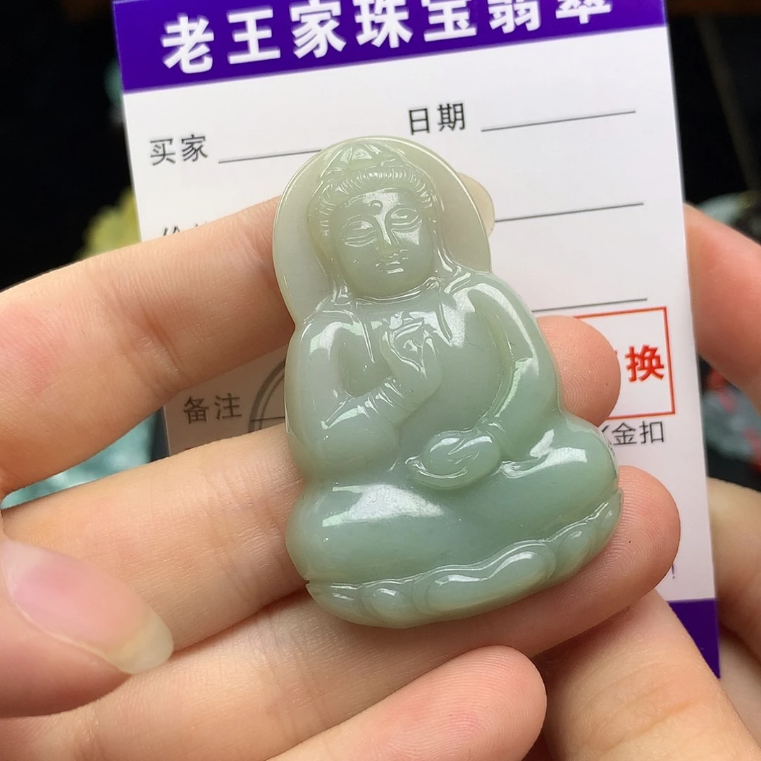 翡翠未镶嵌颈饰观音