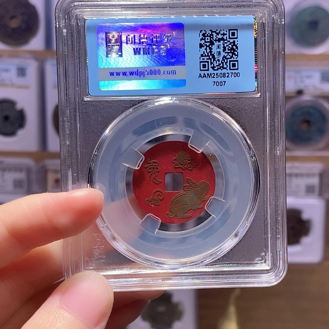 铜乾隆刻花 兔 闻德7007