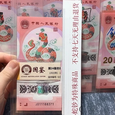 塑料011188371。。。。。。。。。