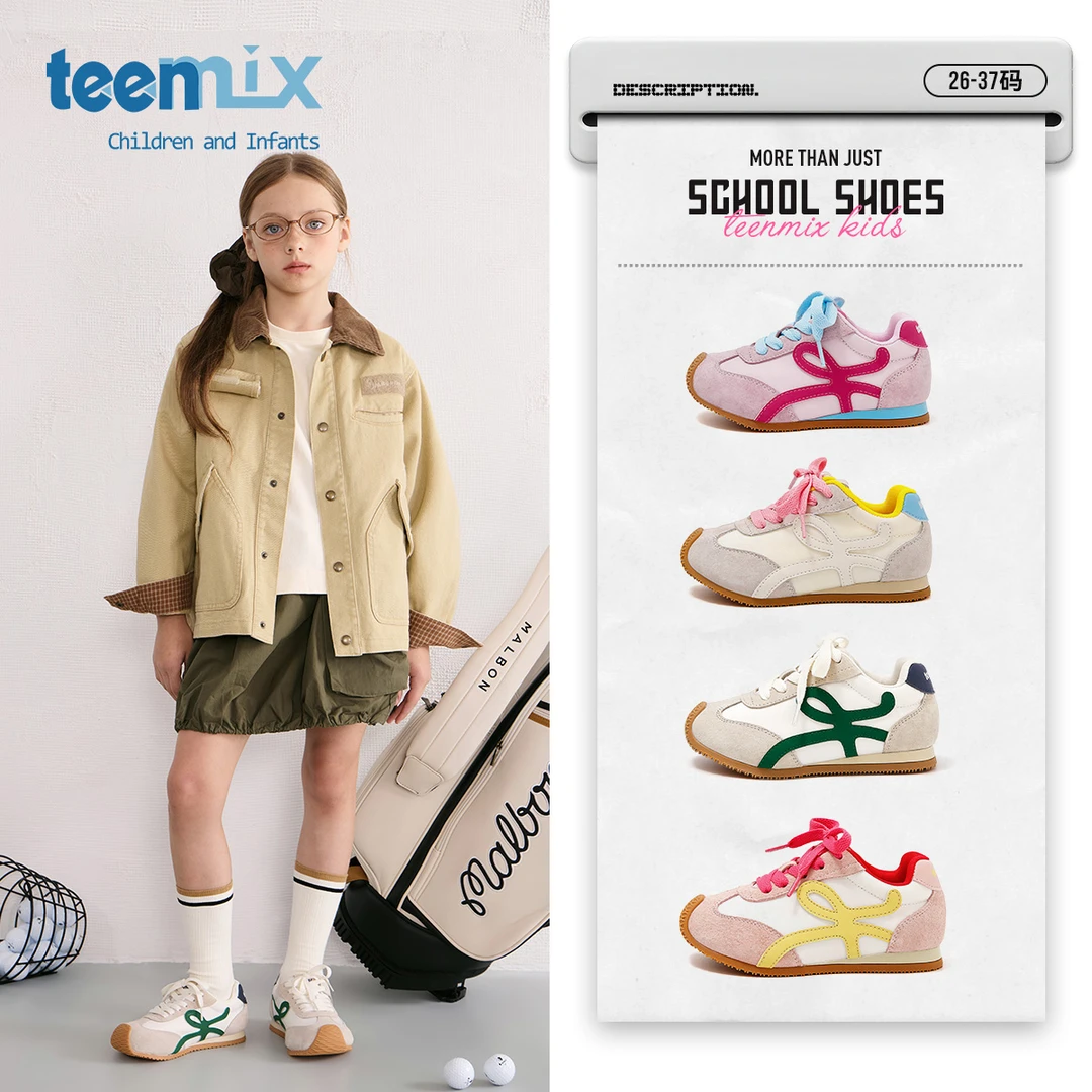 天美意2025秋冬季新款德训鞋童鞋男女休闲板鞋中大童宝宝鞋运动鞋