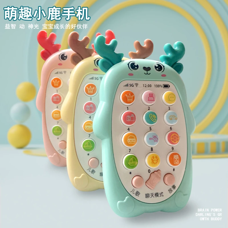 婴儿玩具01-3岁可啃咬牙胶仿真音乐手机玩具早教益智启蒙故事机