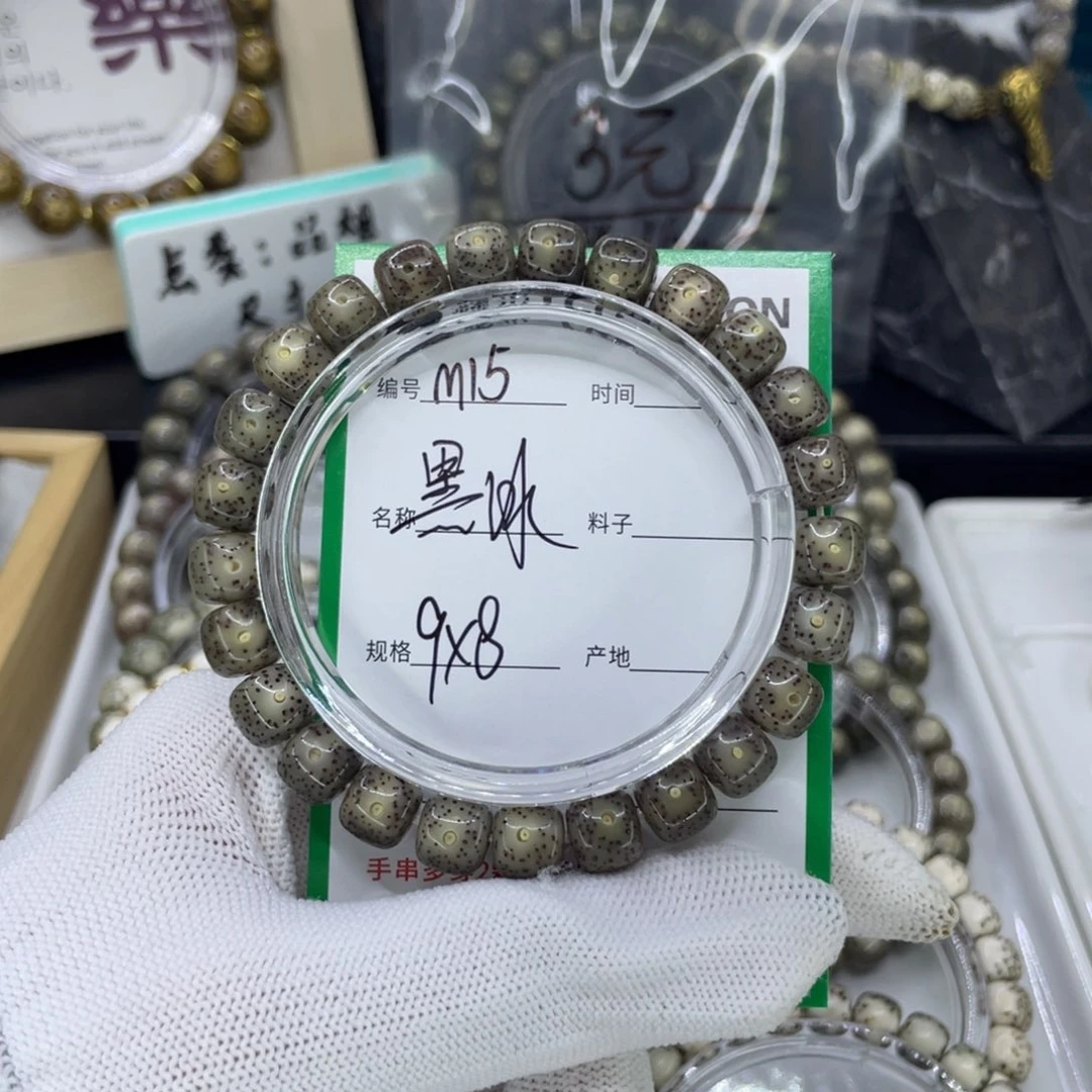 吊坠星月菩提M黑冰
