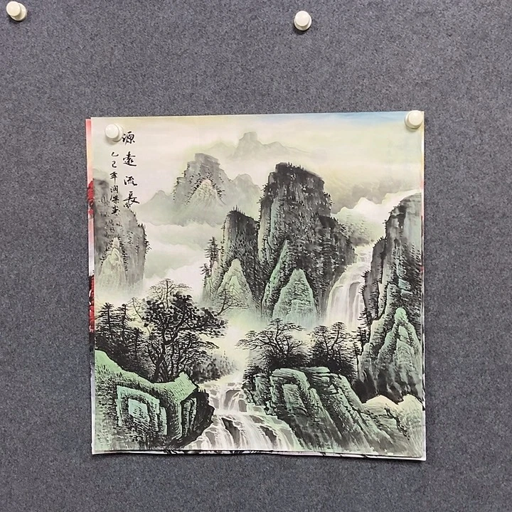 国画四尺斗方山水一幅