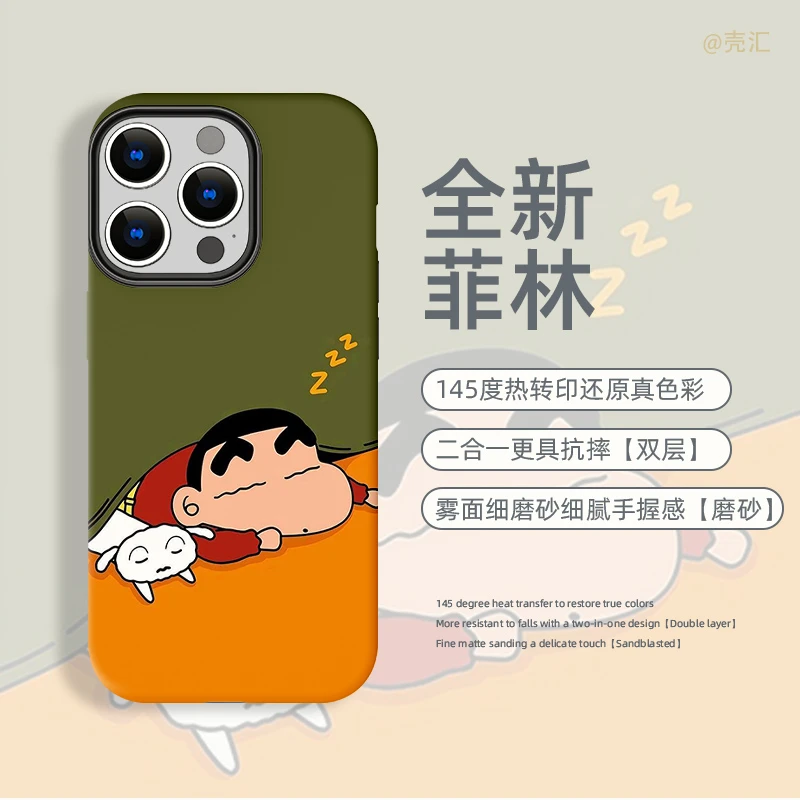 睡觉小新菲林适用苹果16/15/14华为荣耀vivo小米oppo1加手机壳