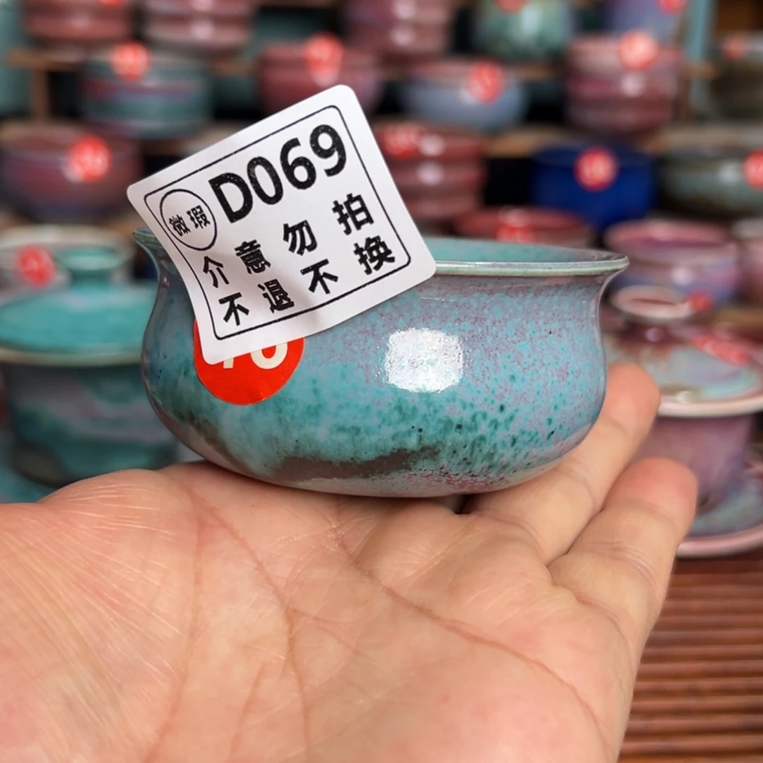手工制作钧窑茶器