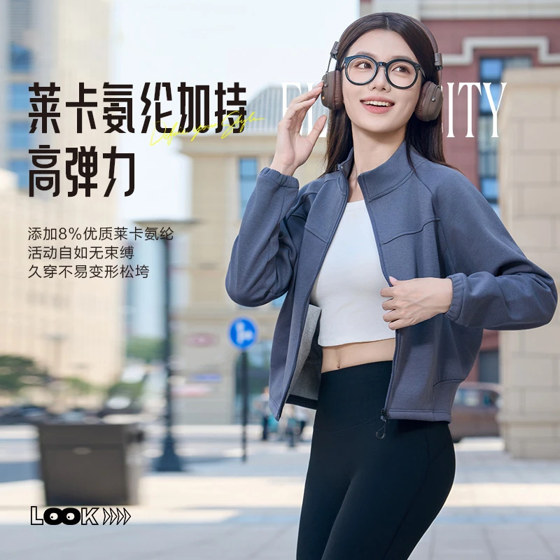 轻松穿出千元感！lulu平替短款宽松外套女 打造完美身材比例 Y7007