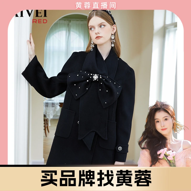 【黄蓉推荐】AIVEI冬赫本风围巾钉钻蝴蝶结双面呢大衣P0660204