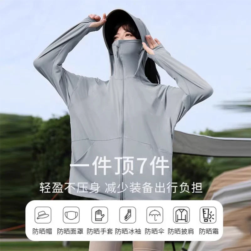 防晒衣女夏季2025新款冰丝防紫外线户外运动宽松薄款透气防晒服